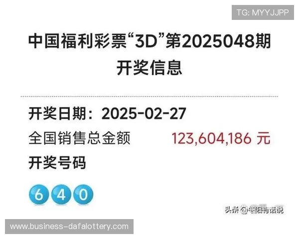 今日开奖揭晓，最新开奖号码及中奖详情全面解析