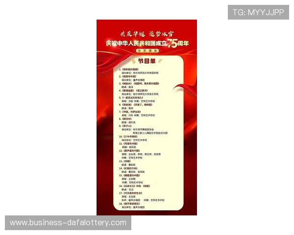 今晚十一选五精彩纷呈 倍受期待的投注机会与开奖结果分析